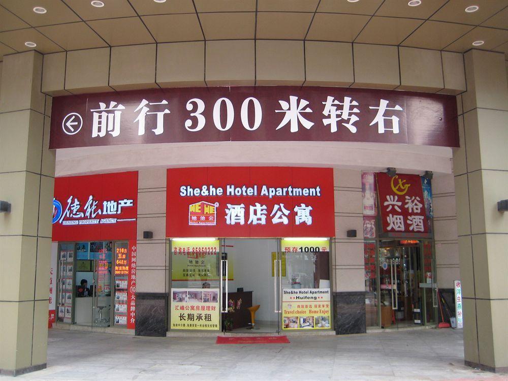 She & He Service Apartment Huifeng Гуанчжоу Экстерьер фото