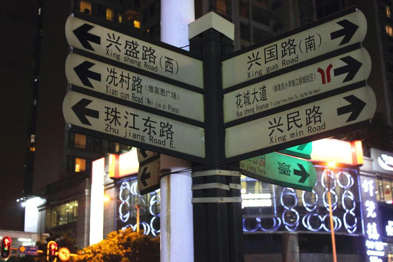 She & He Service Apartment Huifeng Гуанчжоу Экстерьер фото